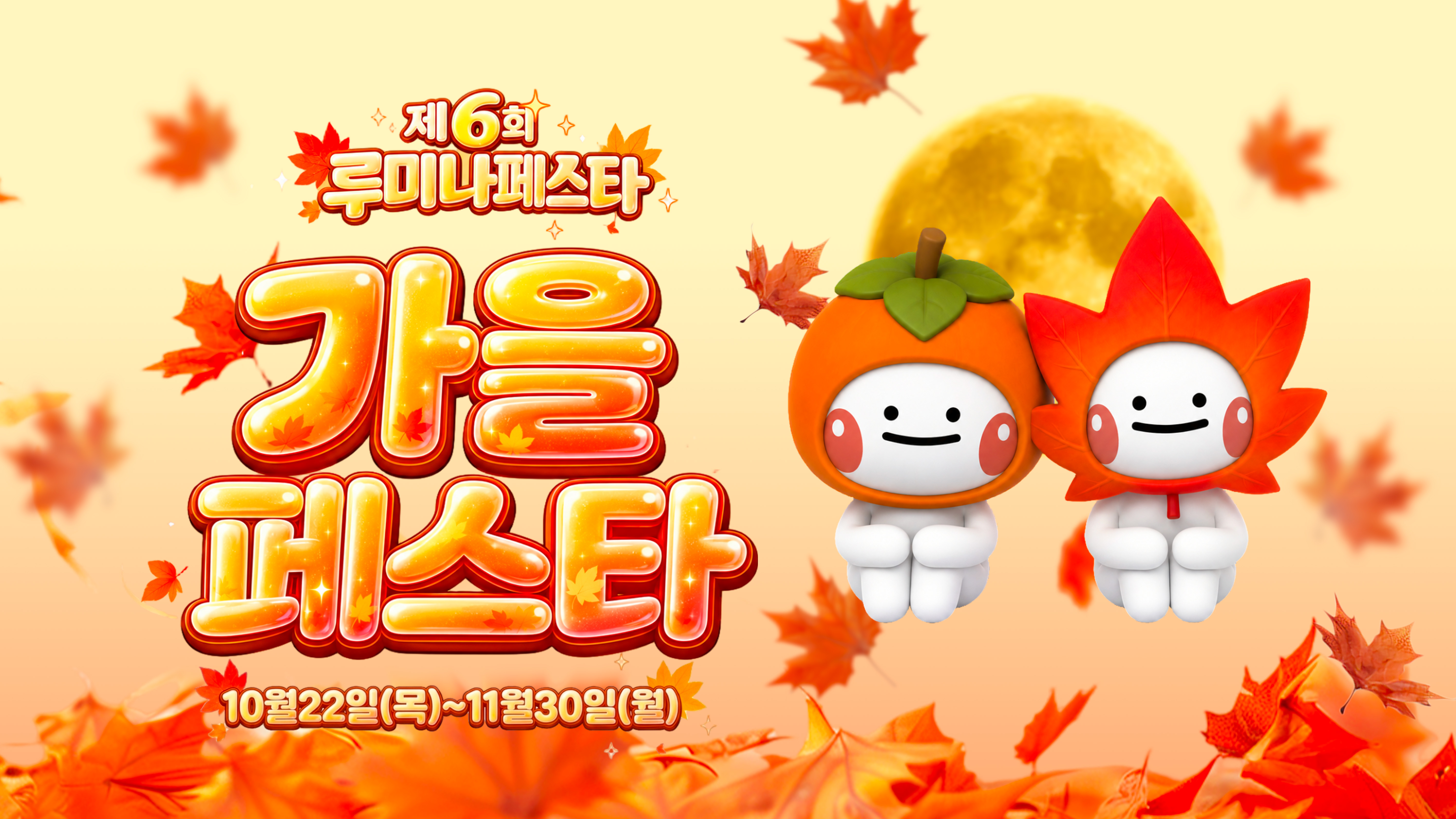 안내 포스터