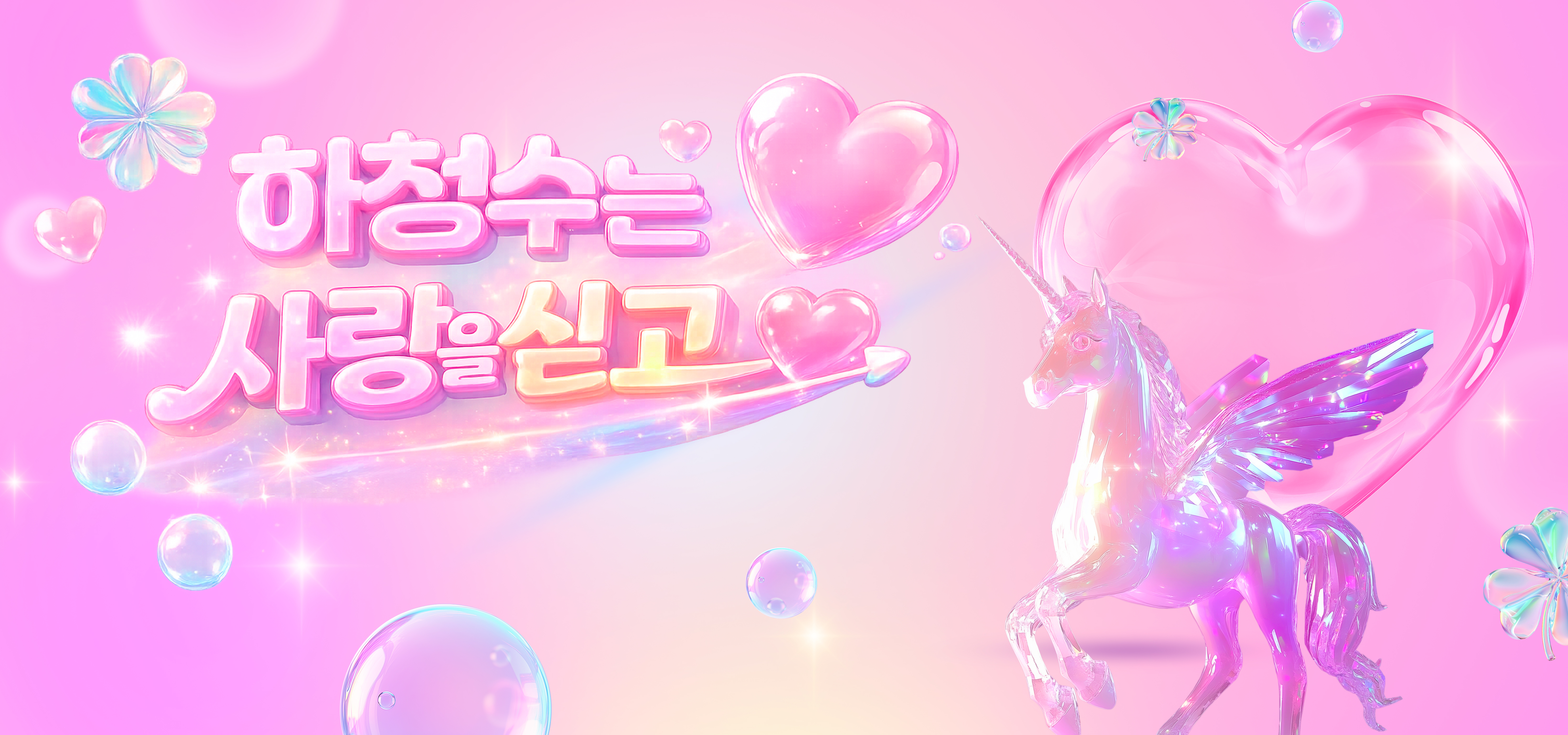 안내 포스터